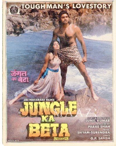 jungle ka sexy video